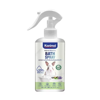 Kanimal Bath Spray สเปรย์อาบแห้ง สูตรไม่ต้องล้างน้ำออก ขนสะอาดนุ่มลื่น กำจัดกลิ่นตัว สำหรับสุนัข แมว สัตว์เลี้ยงเล็ก