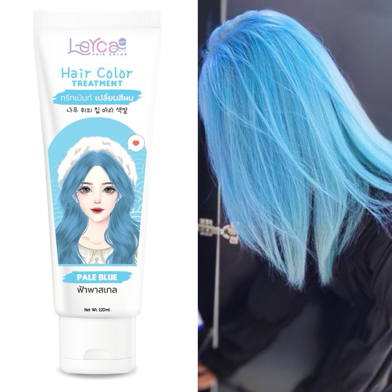 ทรีทเม้นท์เปลี่ยนสีผมเลอค่าพร้อมบำรุง 050.สีฟ้าพาสเทล