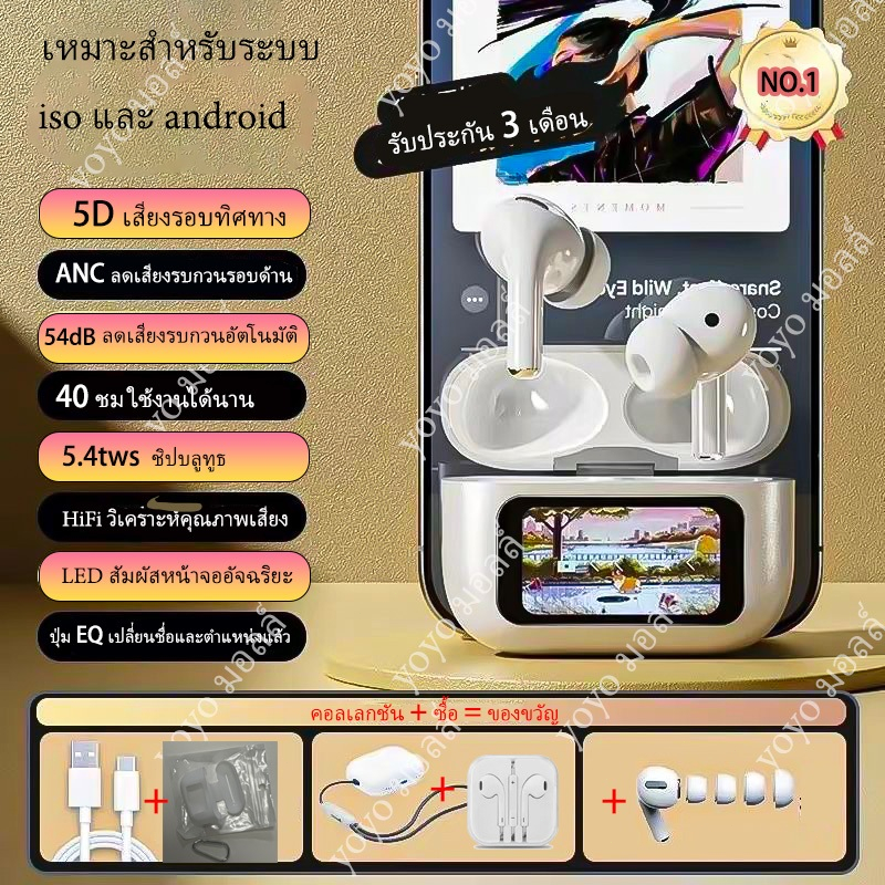 Asaki Bluetooeh Earphone หูฟังบลูทูธ หูฟังไร้สาย BT5.0 TWS เบสแน่น ไมค์สนทนาชัด รุ่น A9