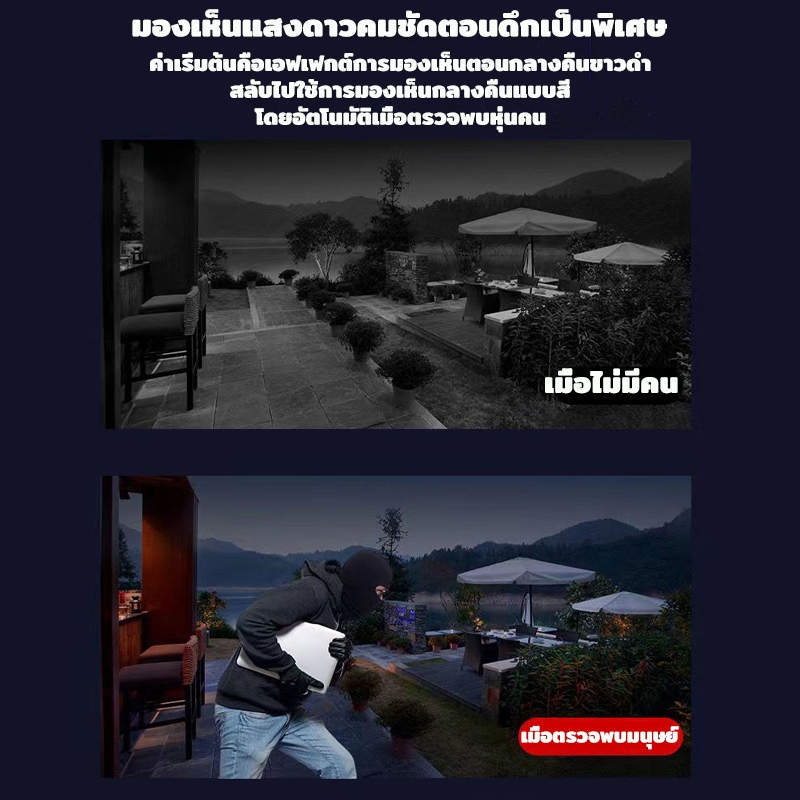 K11กล้องสองเลนส์ 2กล้อง ดูพร้อมกันได้ WiFi หน้าจอคู่ มุมมองกว้าง กล้องวงจรปิดกันน้ำ กลางคืนภาพสี กล้องวงจรปิดไร้สาย