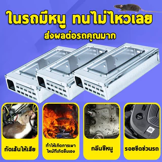 จับหนูตัวใหญ่1000ตัวได้อย่างง่ายๆ กรงดักหนู กันความชื้นและกันสนิม ที่จับหนูอัตโนมัติ ที่ดักหนู กับดักจับหนู ดักหนู