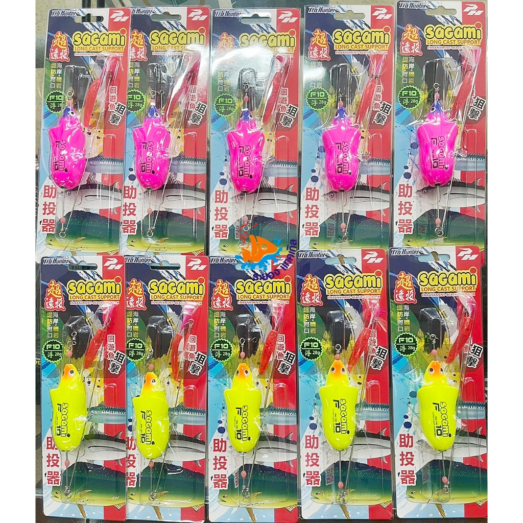 หนู Pro hunter Sagmi F10-28g. สำหรับตกปลาสีขน