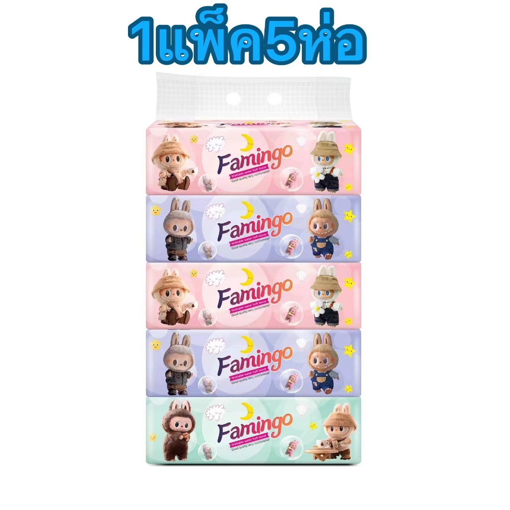 พร้อมส่งราคาสุดคุ้ม ทิชชู่ 1หิ้ว5 ห่อ แบบยาว กระดาษทิชชู่ หนา ทิชชู่แบบดึง เหนียว ไม่เป็นขุย - รูปที่ 2