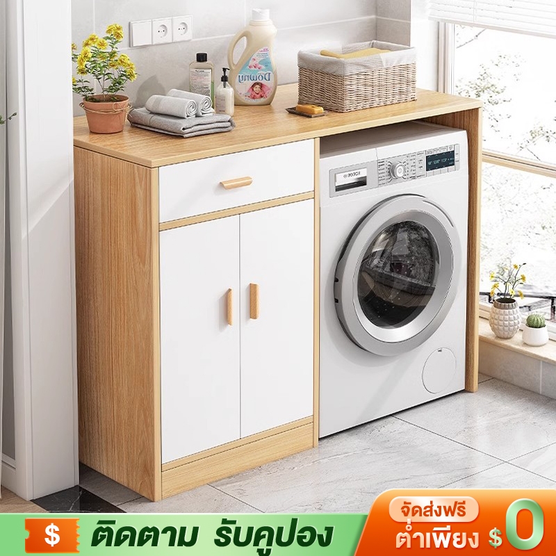 ตู้เก็บของ ตู้ด้านข้างเครื่องซักผ้า ชั้นวางของอเนกประสงค์ ทรงโมเดิร์นทันสมัย ตู้อเนกประสงค์ขนาดใหญ่