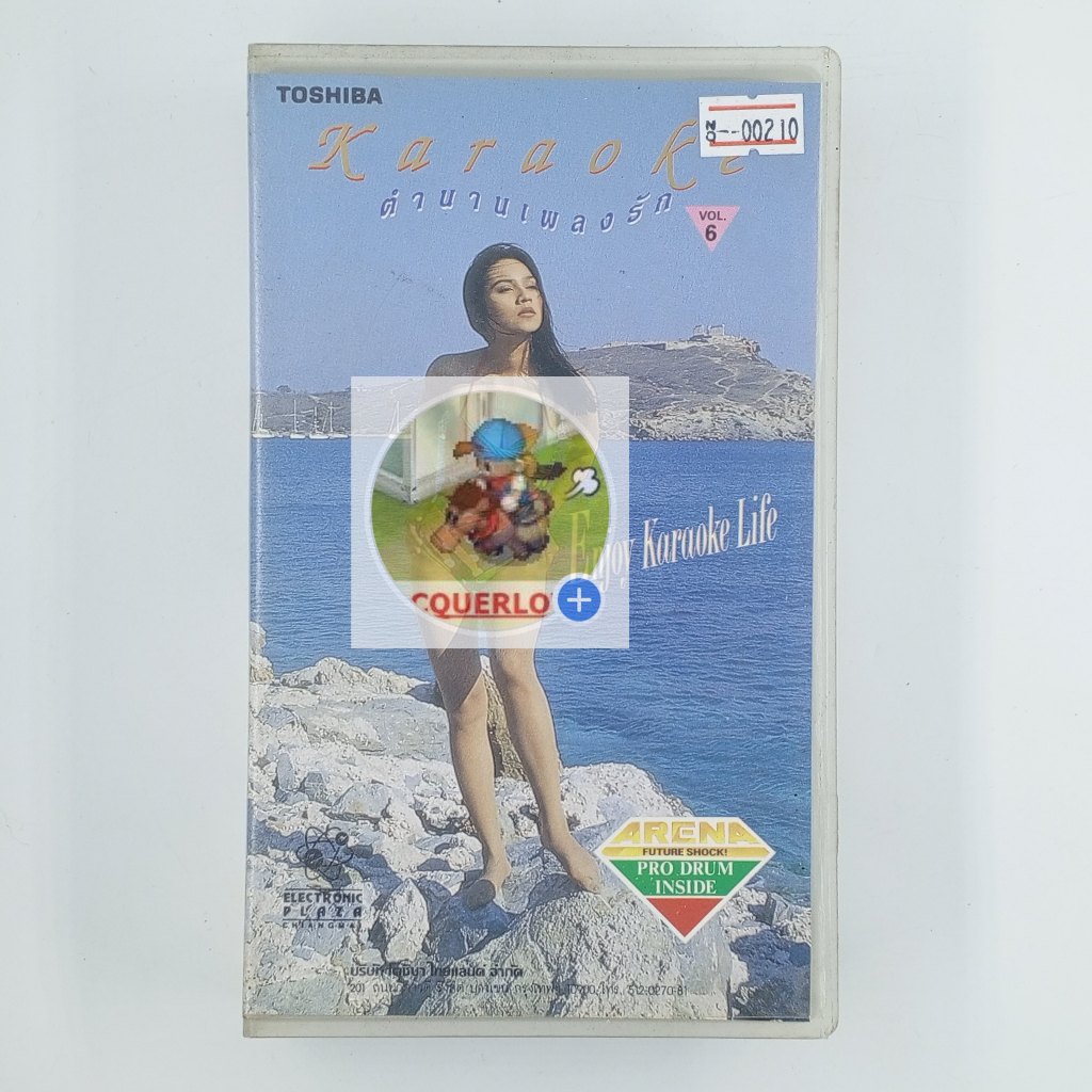 [00210] ♪KARAOKE♪ ตำนานเพลงรัก Vol.6 (VHS)(USED) วีดีโอ เทปหนัง เทปคาสเซ็ต มือสอง !!