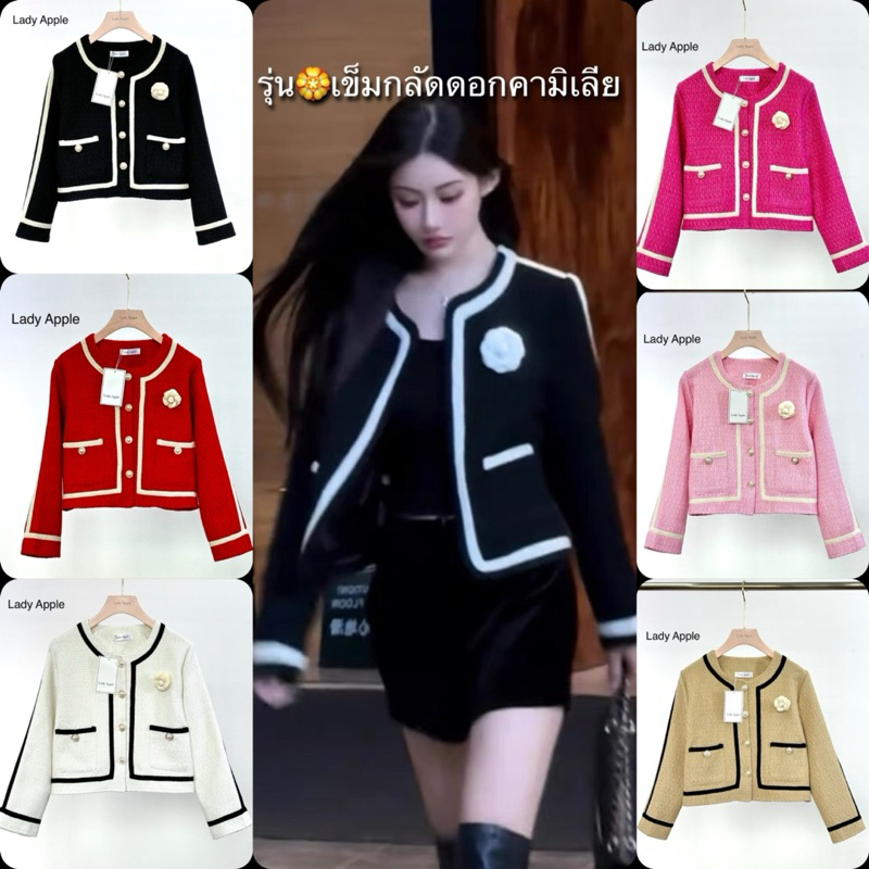 เบลเซอร์ผ้าทวีตดีเทลแต่งแถบพร้อมเข็มกลัดดอกคามิเลีย