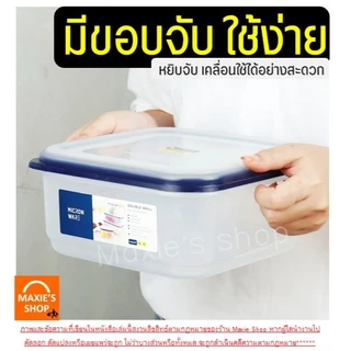 🔥ส่งฟรี🔥 กล่องถนอมอาหาร Super Lock ฝาล็อคสูญญากาศ กล่องอาหาร กล่องเก็บอาหาร กล่องใส่อาหาร Winner
