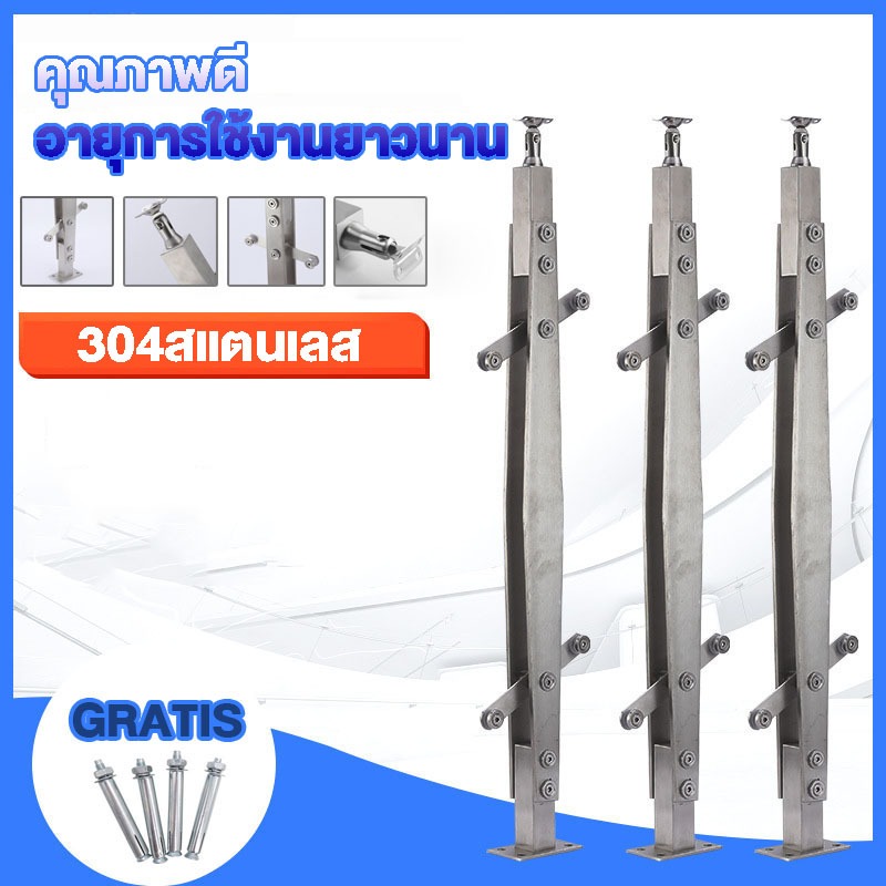 เสา สแตนเลส เสาหนีบกระจก เสาราวกันตก สำเร็จรูป งานไทย สแตนเลสเกรด304 (แถมฝาครอบตีนเสาทุกต้น) ราคา 1 ต้น ราคา ถูกที่สุด ดีลบีเคเค รูปภาพหลัก