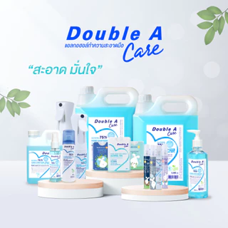 [1,000 ml] Double A Care แอลกอฮอล์ล้างมือแบบน้ำ กลิ่น Blue sea แอลกอฮอล์ 75% ขนาด 1,000 ml 1 แกลลอน