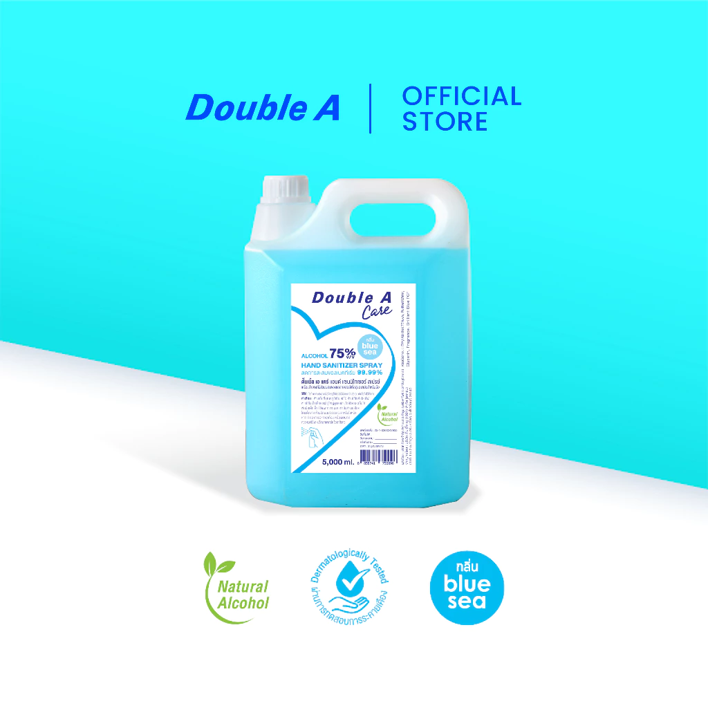 [5,000 ml] Double A Care แอลกอฮอล์ล้างมือแบบน้ำ กลิ่น Blue sea แอลกอฮอล์ 75% ขนาด 5,000 ml 1 แกลลอน