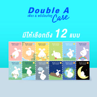 [1แพ็ก มินิ Cotton] Double A Care เพียว & พรีเมียมทิชชู หนา 3 ชั้น แบบมินิพ็อกเกต 10 แผ่น/ชิ้น (แพ็ก 12 ชิ้น)