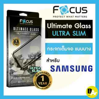 Focus ฟิล์มกระจกเต็มจอ Ultimate Glass Ultra Slim สำหรับ Sams…