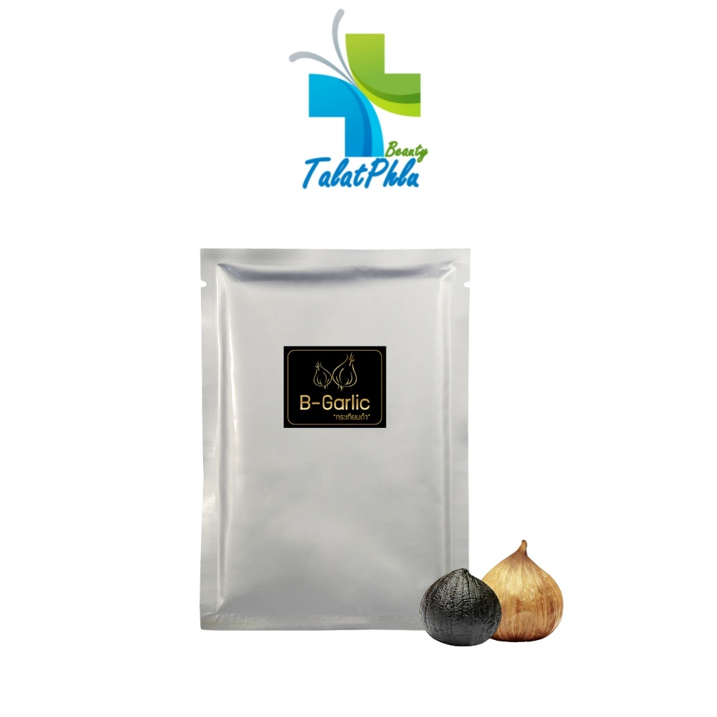 B Garlic บี การ์ลิก กระเทียมดำ [5 กรัม] [1 ซอง] กระเทียมดำแท้ ดูแลสุขภาพ ทานง่าย ไม่ฉุน