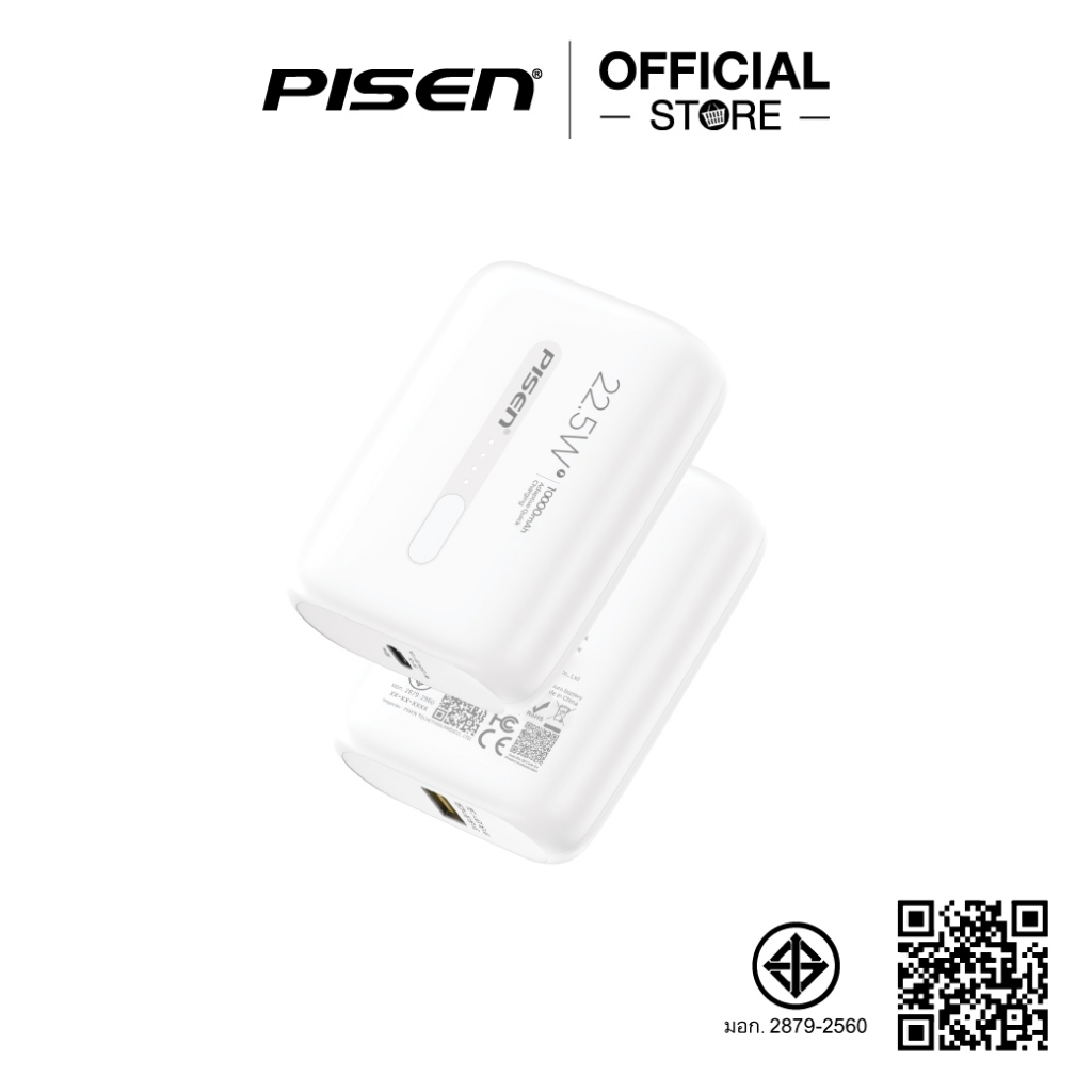 PISEN Power Tiny 22.5W Mini 10000mAh Power Bank พาวเวอร์แบงค์แบบพกพา รุ่น TS-D330 ราคา ถูกที่สุด ดีลบีเคเค แกลเลอรีภาพที่ 4