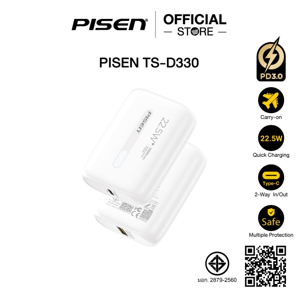 PISEN Power Tiny 22.5W Mini 10000mAh Power Bank พาวเวอร์แบงค์แบบพกพา รุ่น TS-D330 ราคา ถูกที่สุด ดีลบีเคเค แกลเลอรีภาพที่ 2
