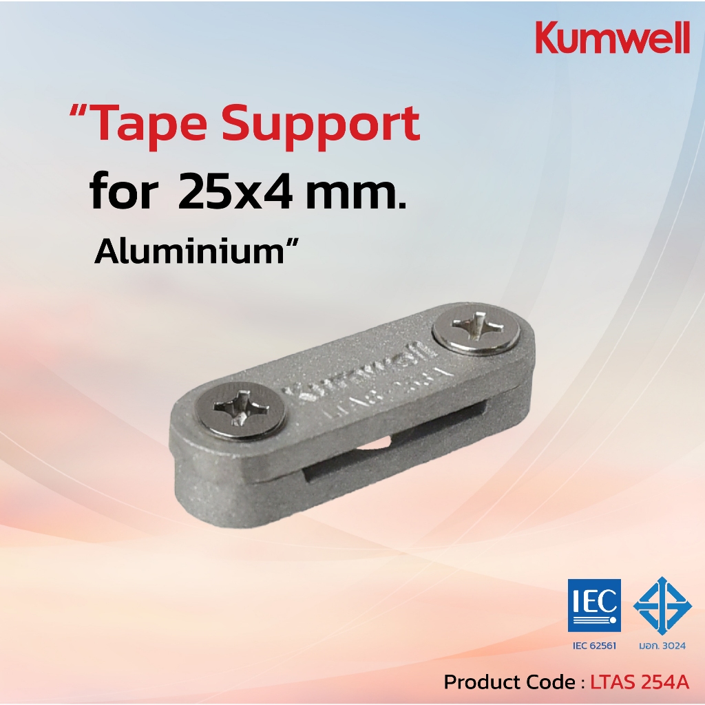 LTAS-254A : Kumwell Tape Support for Tape size 25x4 mm. Aluminium