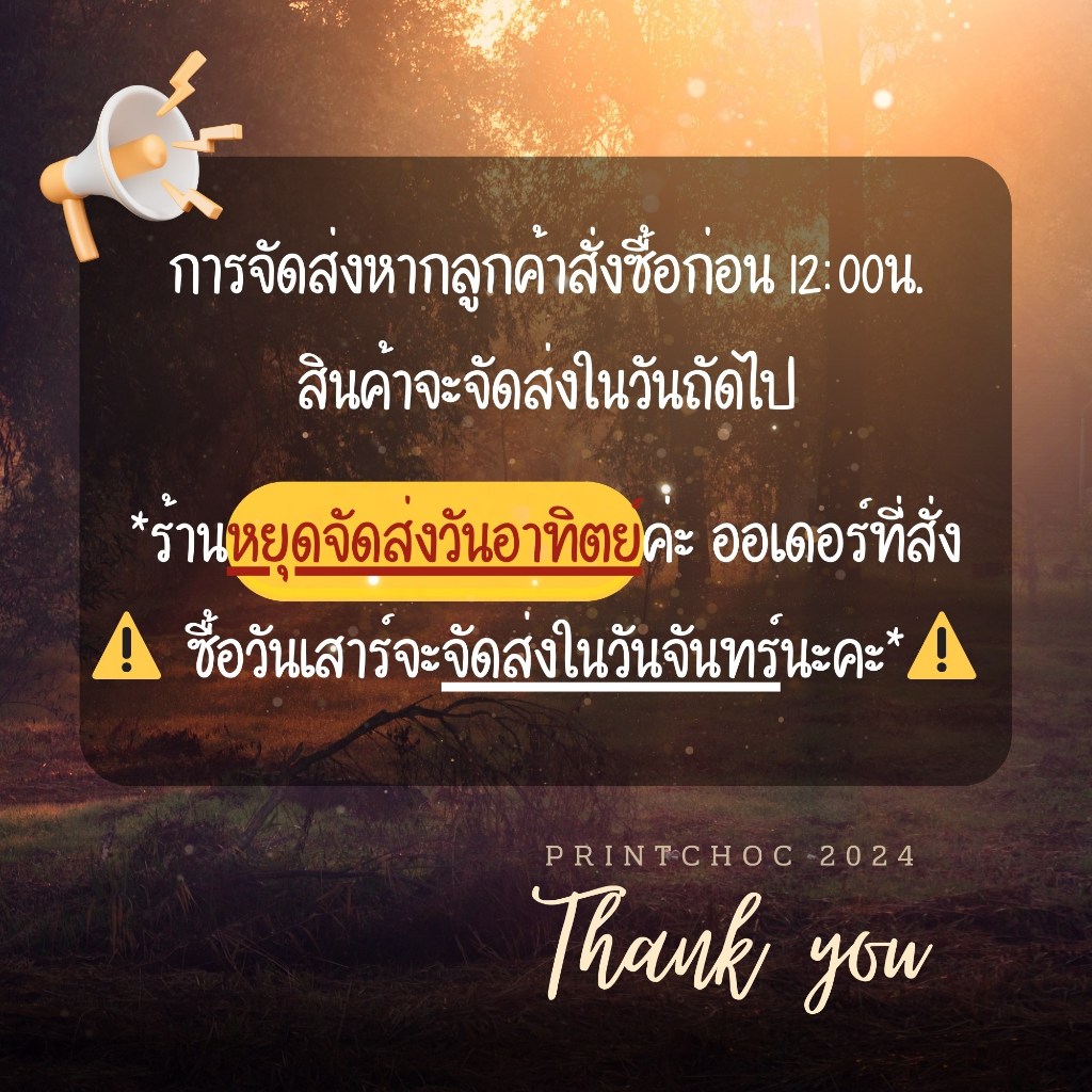 ป้ายเมนูส้มตำ เคลือบกันน้ำ เมนูแนะนำ ราคาส้มตำ เคลือบแข็งกันน้ำ เมนูอื่นทักแชทจ้า