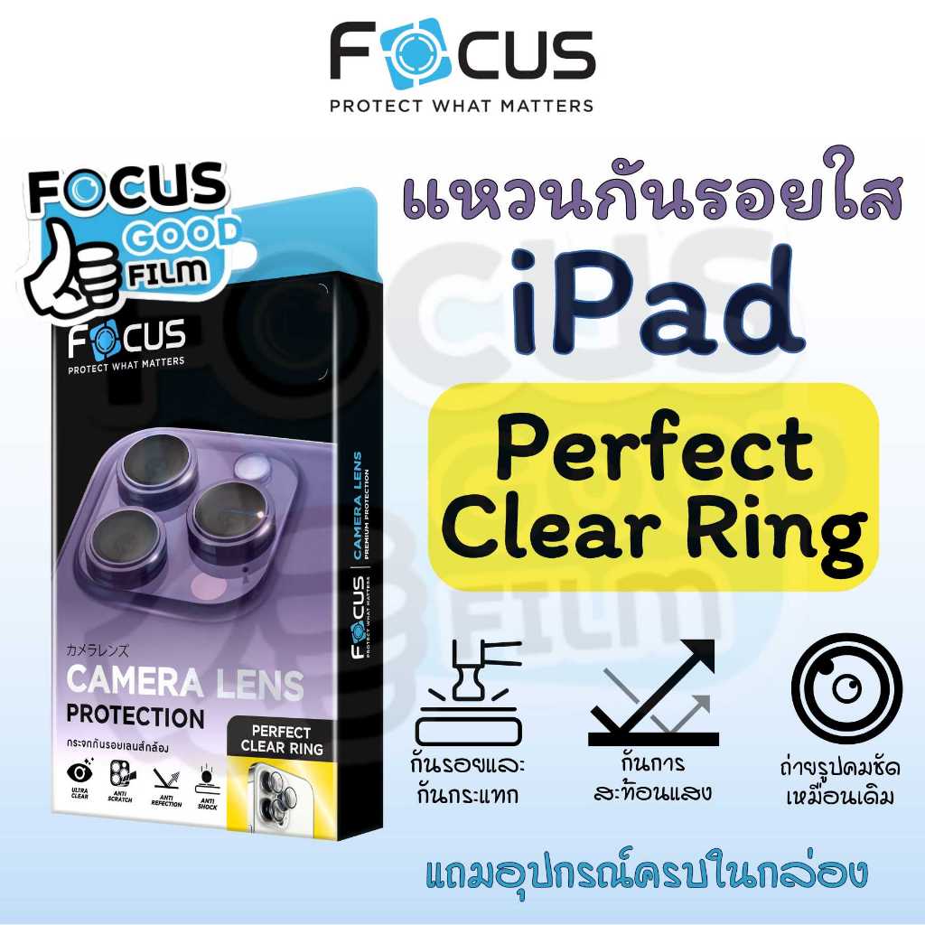 Focus Focus Perfect Clear Ring สำหรับ Apple iPad Air 8 7 (11in/13in) / Air 6 /Air4/5 /Mini 6 (8.3in)/Gen 10/11in