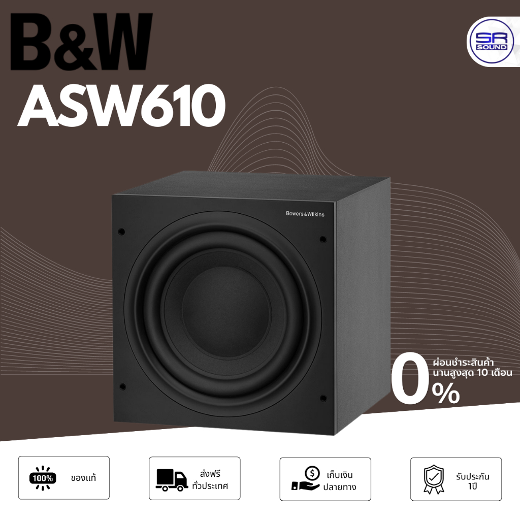 B&W ASW610 (BLACK) ลำโพง ลำโพงตั้งพื้น ASW 610 Bowers & Wilkins