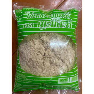 ไก่หยอง ตราญะมีละห์ มีฮาลาล