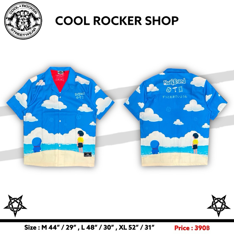 Cool Rocker : เสื้อเชิ้ตลาย Goodbye My Friend