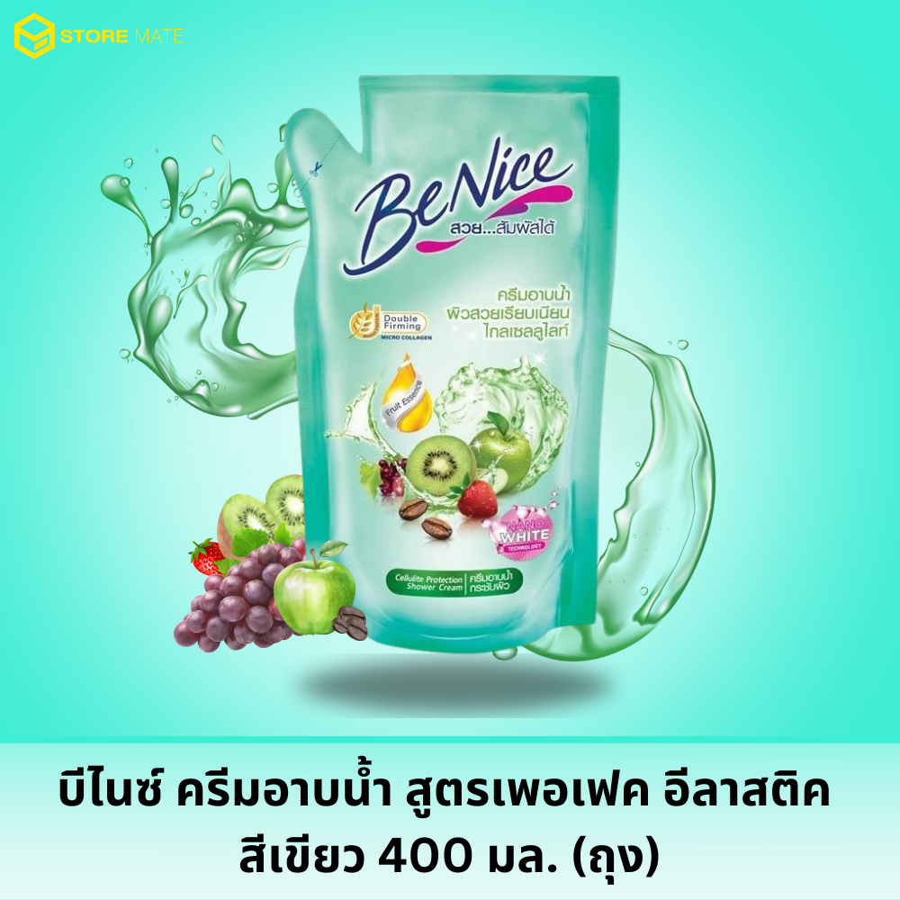 บีไนซ์ ครีมอาบน้ำ สูตรเพอเฟค อีลาสติค สีเขียว 400 มล. (ถุง)