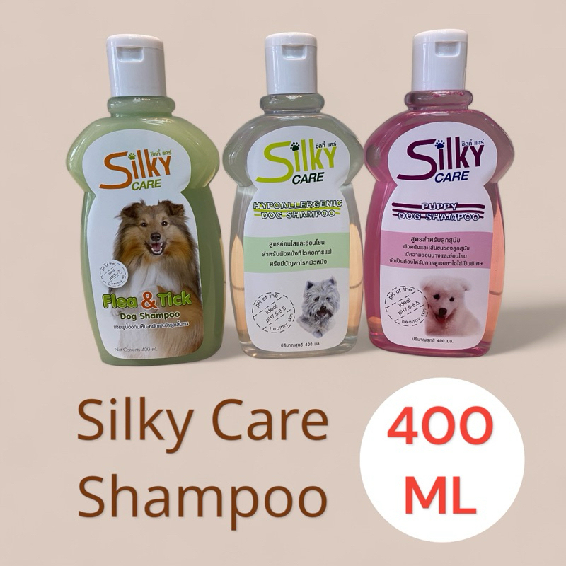 Silky care แชมพูสุนัข 400 ML