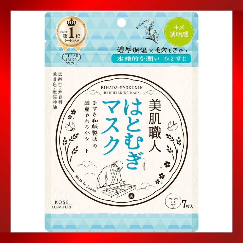 KOSE KOSE CLEAR TURN Bihada Shokunin Hato-mugi Mask 7 sheets Face Mask【Direct from Japan】