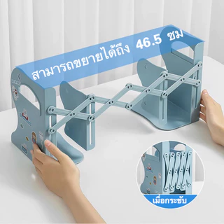 ชั้นวางของ ชั้นหนังสือ ยืดขยายได้ ที่เก็บหนังสือ ที่กั้นหนังสือ อุปกรณ์จัดเก็บหนังสือ Onesuper