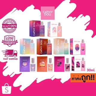 Cathy doll Eau De Parfum โอเดอพาร์ฟูม น้ำหอมเคที่ดอลล์ โอเดอพาร์ฟูม 10 กลิ่นใหม่ 30ml