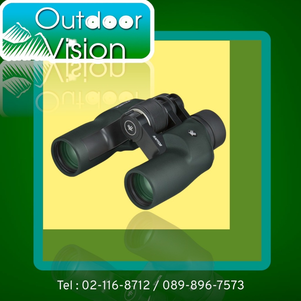 Vortex Raptor กล้องสองตาอัตราขยาย 8.5 เท่า หน้าเลนส์ 32 mm. พกพาสะดวก