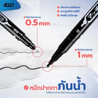 ส่งด่วน ปากกามาร์กเกอร์ 10ด้าม ปากกา เขียนซีดี กันน้ำ MarkerPen Permanent เครื่องเขียน