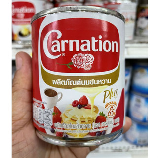 คาร์เนชั่น พลัส นมข้นหวาน ขนาด 380 กรัม
