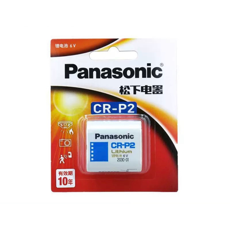 ถ่านกล้องถ่ายรูป Panasonic CR-P2 1ก้อน