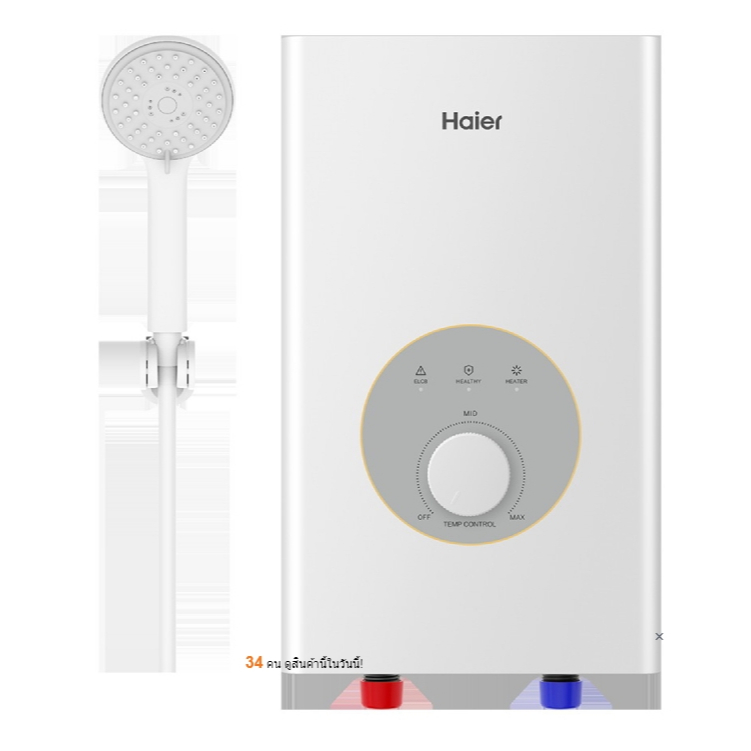 ไฮเออร์ เครื่องทำน้ำอุ่น รุ่น EI45M-F1W 4500W ระบบทำความร้อน Dual Copper Heating Tube