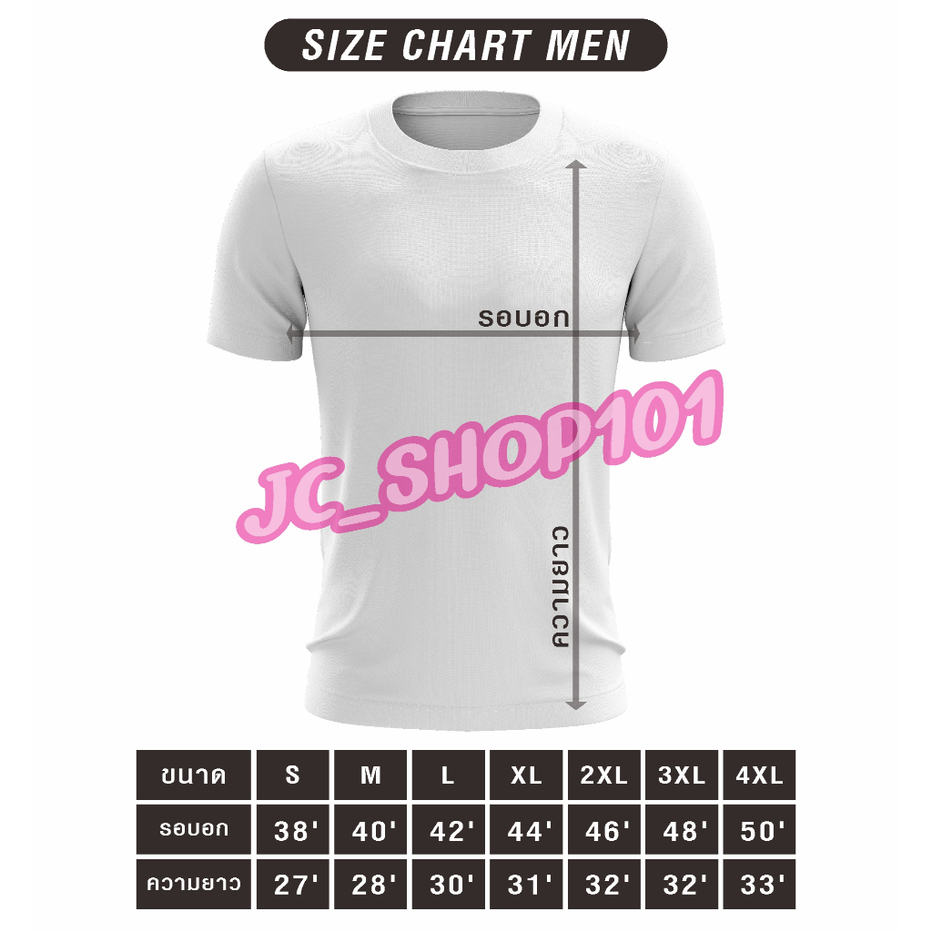 เสื้อลายไทย หนุมาน ยักษ์ hanuman พิมพ์ลาย เสื้อลายยักษ์ งานบวชวัดสิงห์ ราคา ถูกที่สุด ดีลบีเคเค แกลเลอรีภาพที่ 2