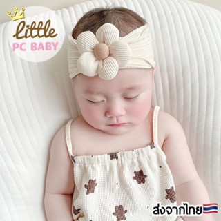 คาดผมเด็กอ่อนน่ารักๆรุ่นsun flowersเนื้อผ้านุ่มยืด🛵พร้อมส่ง🛵