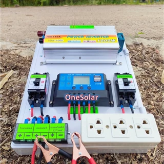 ชุดนอนนาโซล่าเซลล์ 1000W 12V (เฉพาะชุดคอนโทรลชาร์จ) โซล่าเซลล์ ชุดนอนนาพร้อมใช้ ชุดคอนโทรลชาร์จเจอร์ พลังงานแสงอาทิตย์