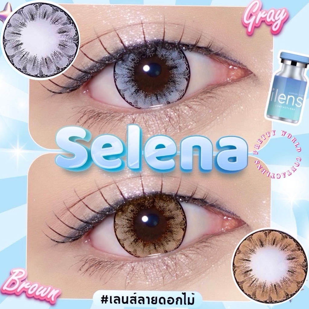 Selena สายตาปกติ  ลายดอกไม้🌼 : iLens