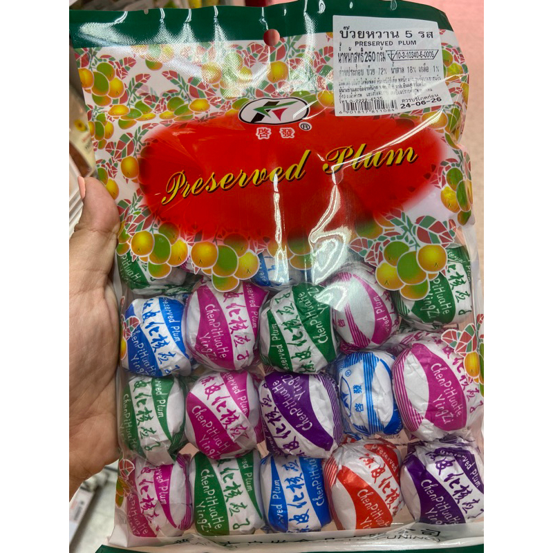 Fนำเข้าจากจีน🇨🇳 Preserved plum 250 กรัม บ๊วยหวาน 5 รส fl ของฝาก