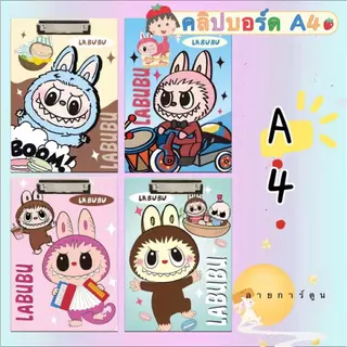 คลิปบอร์ดA4 คลิปบอร์ด แฟ้มหนีบกระดาษ ที่หนีบกระดาษ แฟ้มหนีบA4 แฟ้มหนีบกระดาษ