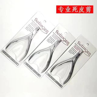 กรรไกรตัดหนัง Solingen สแตนเลสคุณภาพดี ตัดแต่งหนังกำพร้า สินค้าพร้อมส่ง