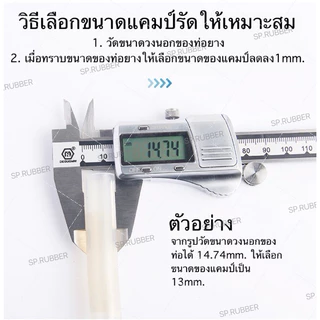 Spring Clamp Fastener สปริงรัดท่อ แคลมป์รัดสาย