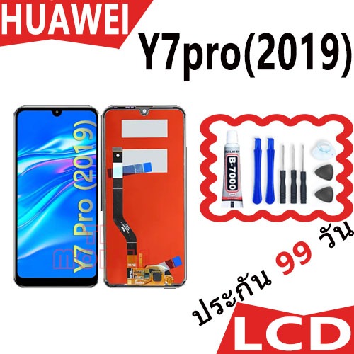 หน้าจอ LCD huawei Y7 (2019),Y7pro(2019) Display จอ + ทัช อะไหล่มือถือ อะไหล่ จหัวเว่ย Y7 2019,DUB-LX