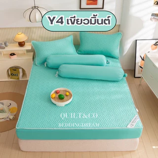 ปลอกหมอนข้างใยไหมเย็น QUILT&CO BEDDINGDREAM ผ้าไม่หนา บางๆ เนื้อนิ่มลื่นเย็นสบาย ได้ 2ชิ้น