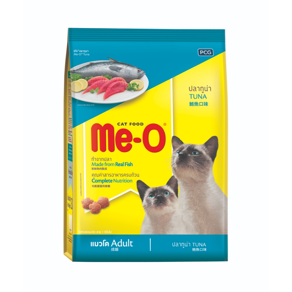 อาหารแมวเม็ด Me-O มีโอ ขนาด 2.8-3 กก.