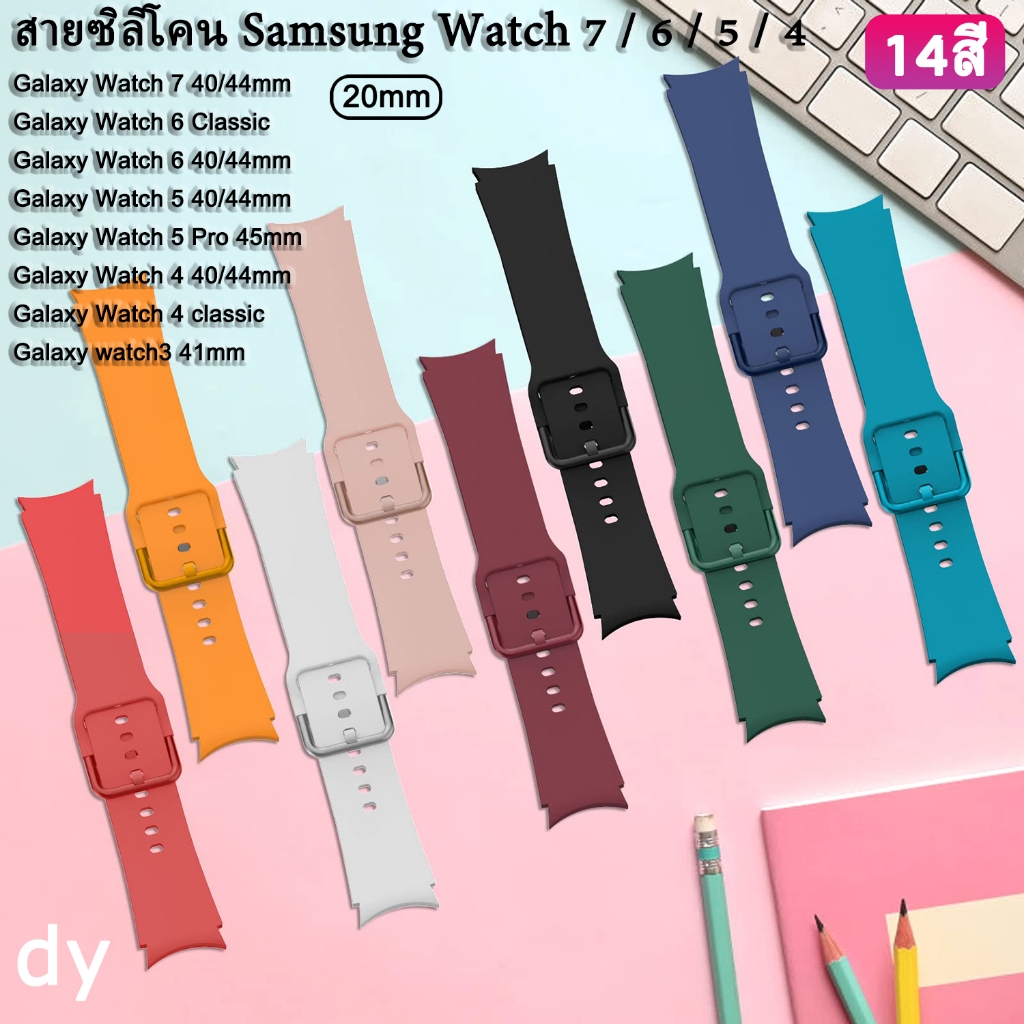(พร้อมส่ง) สาย Samsung Galaxy Watch 5 40mm/44mm / Watch 4 40mm / 44mm Watch 4 Classic 46mm/42mm / Wa
