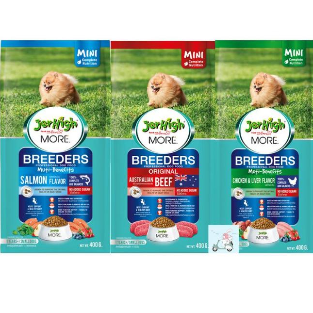 JerHigh More Breeder เจอร์ไฮ มอร์ บลีดเดอร์ สำหรับสุนัขพันธุ์เล็ก ขนาด 400g.