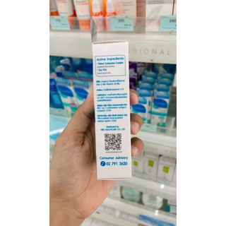 🔥(ของแท้ร้านยา)🔥🔥lot ใหม่ พร้อมส่ง🔥Provamed Retinol A เจลแต้มสิวfor U Zone และ Provamed Acne Spot Gel สำหรับสิวอักเสบ