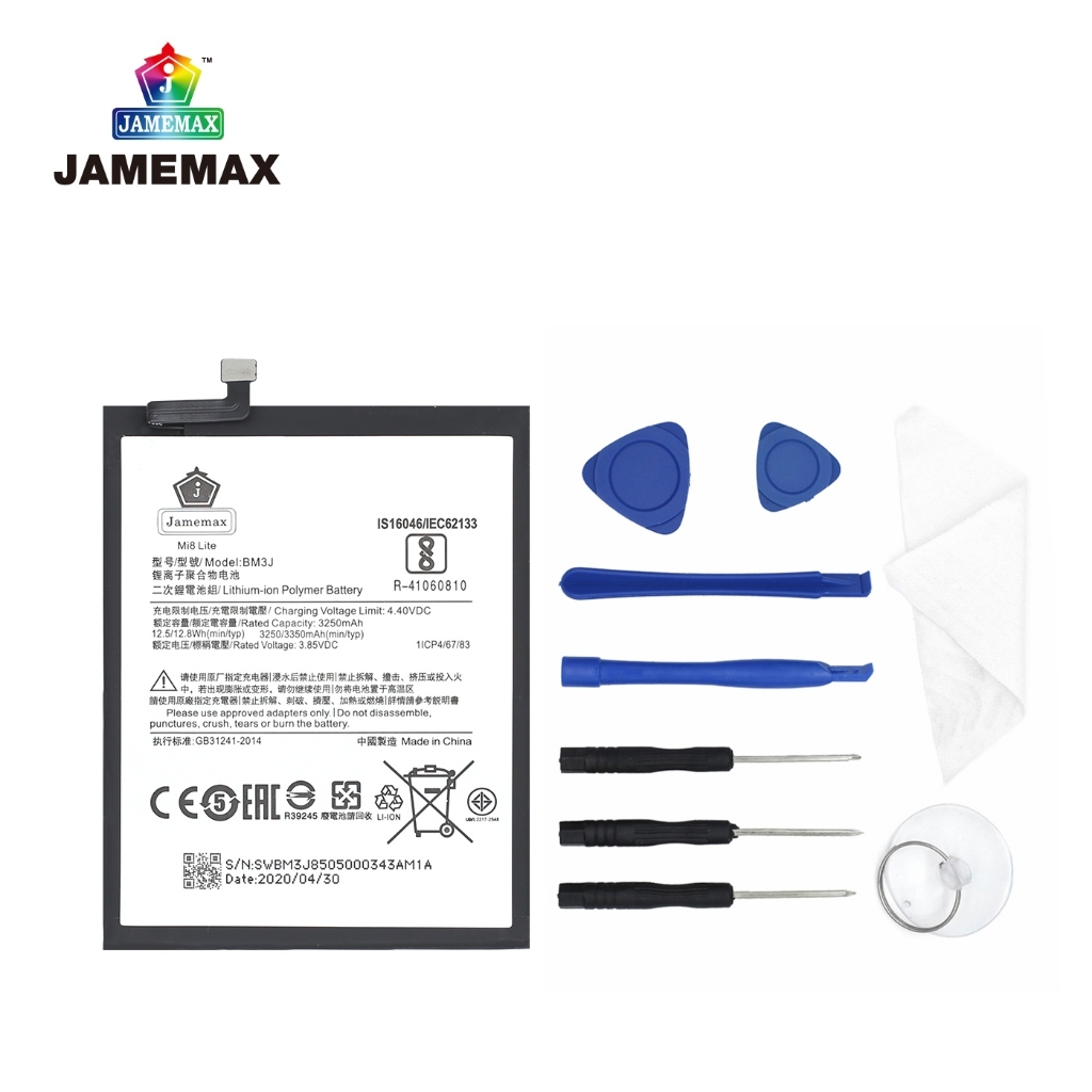 แบตเตอรี่ JAMEMAX รุ่น Xiaomi Mi 8Lite Model: BM3J ฟรีชุดไขควง รับประกันฟรี 1 ปี ราคา ถูกที่สุด ดีลบีเคเค แกลเลอรีภาพที่ 3